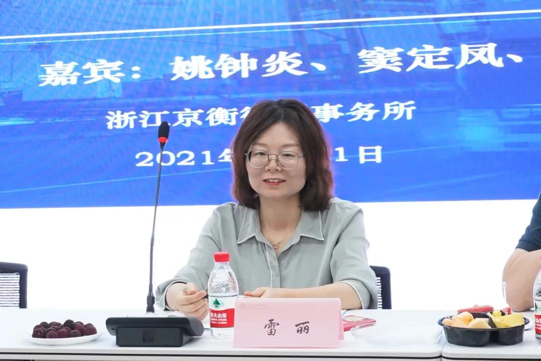 雷丽.jpg